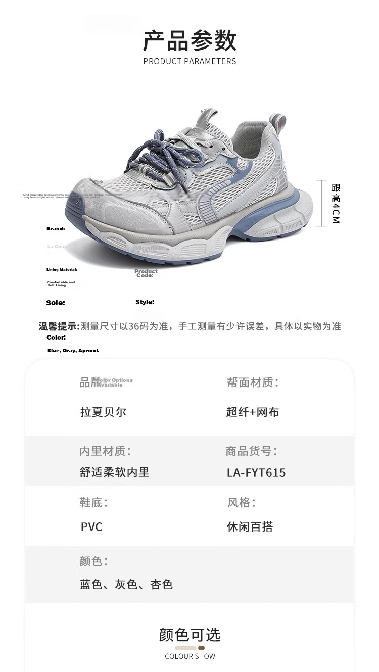 La Chapelle Women's New Dad Sneakers Small Height Increase Thick Sole Platform Sports Shoes 615 Gray Size 38 3
