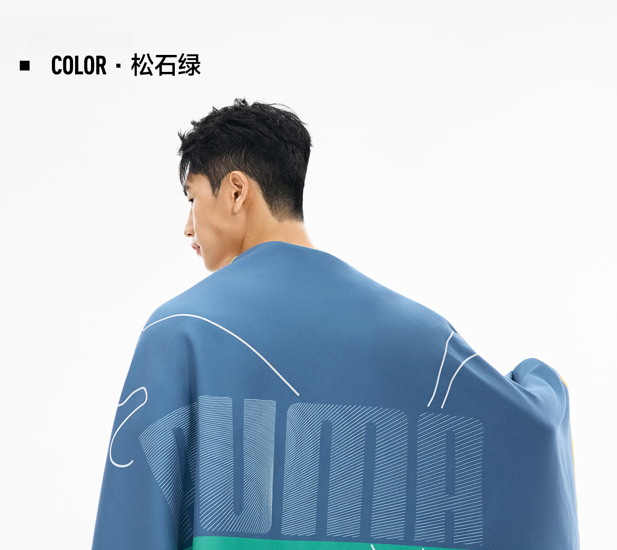 PUMA Adult Sensitive Skin Sports Towel 10A Antibacterial Long-Lasting Dry Home Travel Portable Towel 41