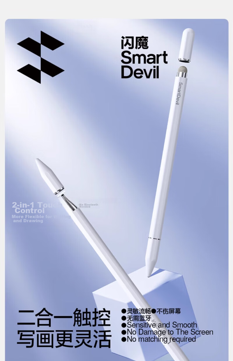 Shanmo Compatible iPad Stylus Apple Pencil Xiaomi Touch Pen Android Tablet Phone Drawing Learning 2-in-1 Touch Pen 1
