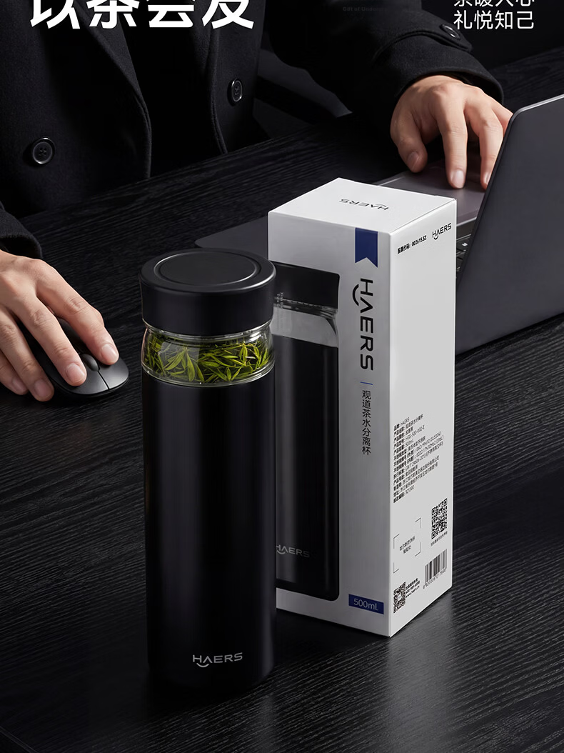 HAERS Insulated Water Bottle Men Tea Separation Water Cup Women Office Business Coffee Mug Stainless Steel Cup Moon Silver 500ml 13