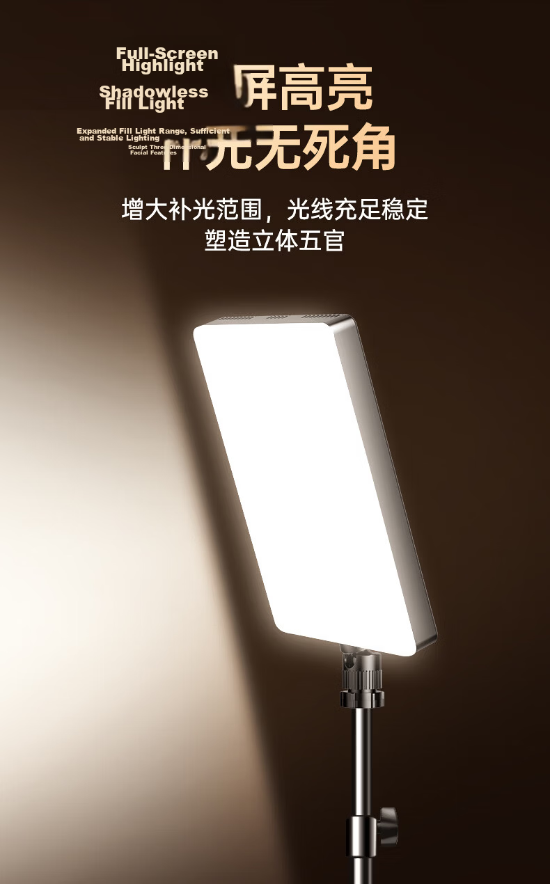 JIMANTU Live Streaming LED Fill Light Flat Panel Lighting for Indoor Photography Portrait Beauty Video Shooting Desktop Square Soft Light 5
