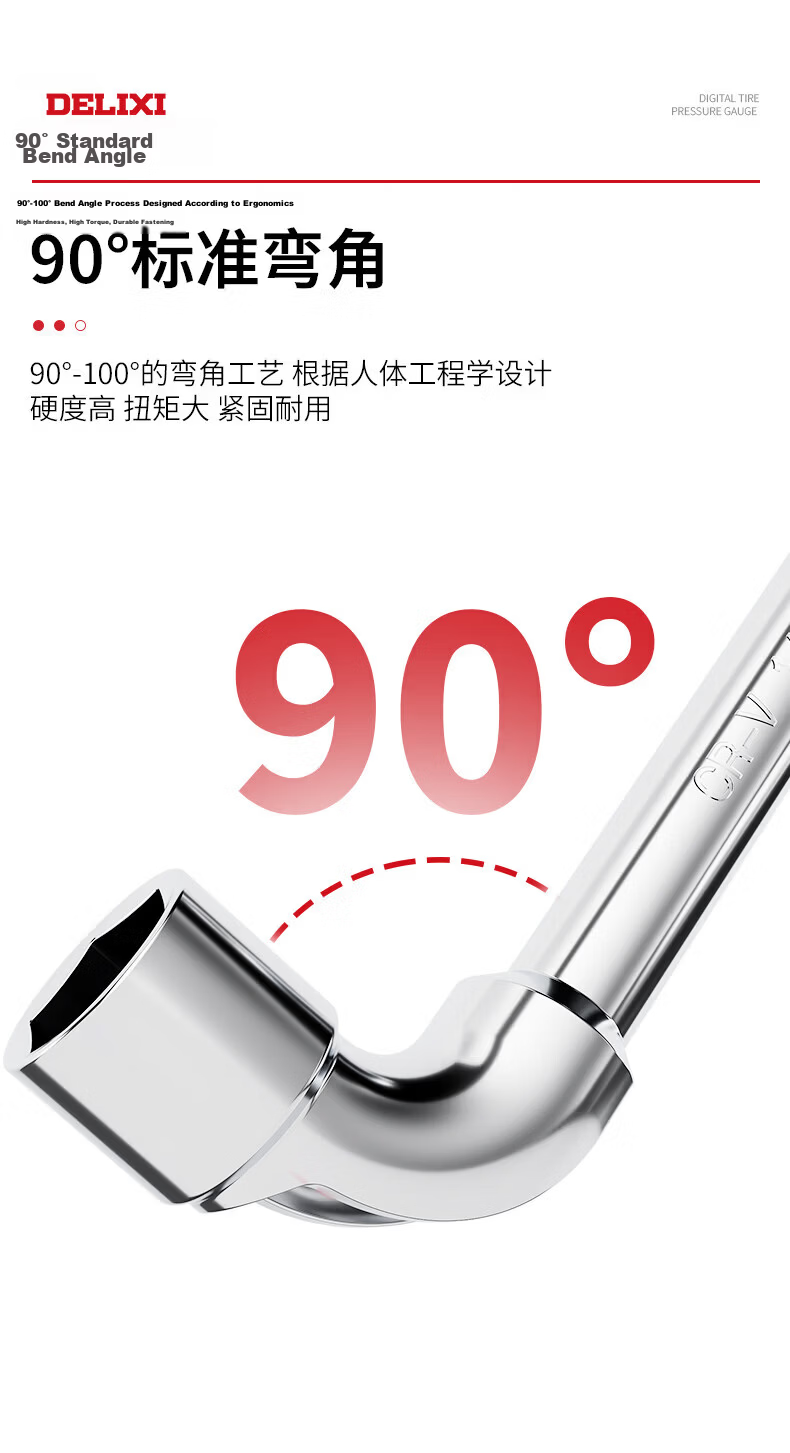 DELIXI ELECTRIC L-Shaped Hex Socket Wrench Pipe Wrench 7-Shaped Double-Ended Perforated Tire Wrench 4-Piece Set 4