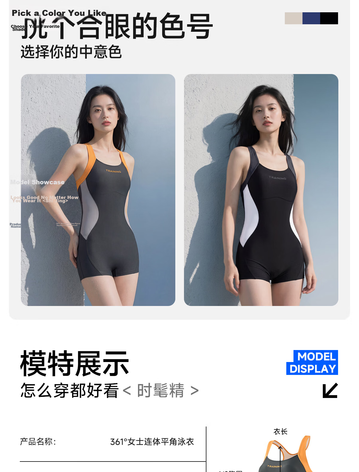 361° Women's One-Piece Swimsuit, Square-Leg Competitive Swimwear, Conservative, Slimming, Hot Spring Ladies' Swimwear, Professional Training 11