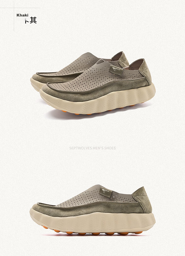 Seven Wolves Summer Breathable Men's Shoes 2026 New Style Perforated Hollow Slip-On Lightweight Comfortable Sports Sandals 40