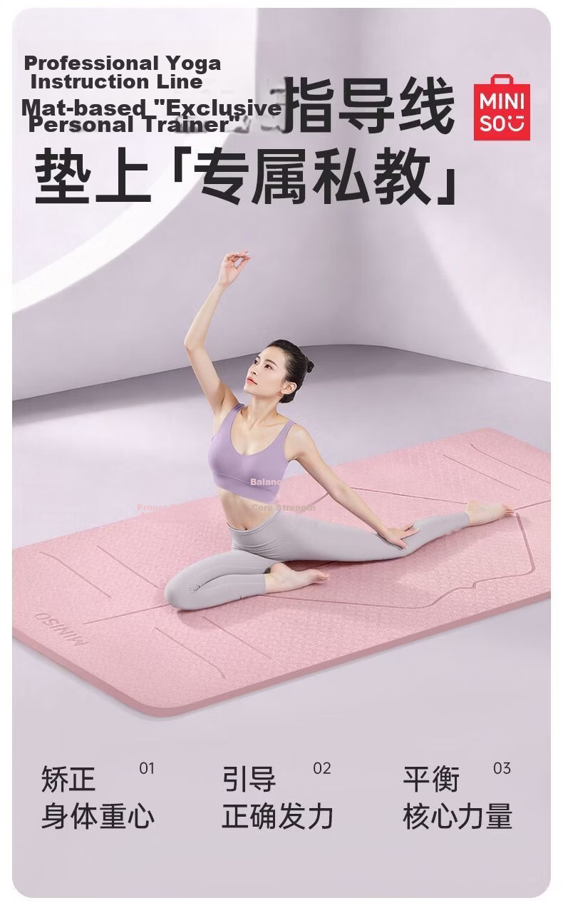 MINISO TPE Extra Large Yoga Mat Fitness Mat Home Non-Slip Shockproof Soundproof Thickened Exercise Mat 11