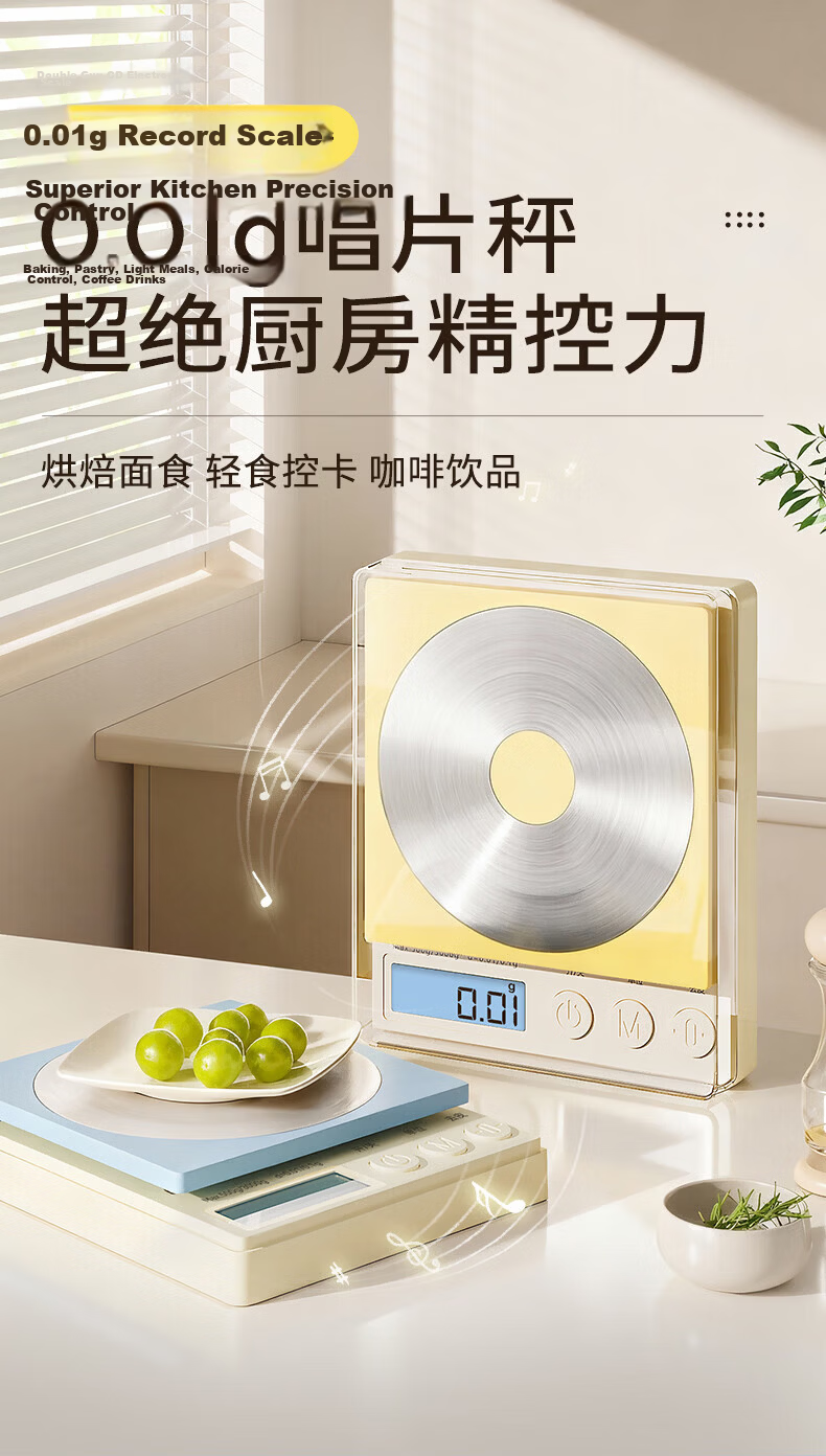 Suncha Kitchen Scale Electronic Scale 0.01g/3kg High Precision Smart Scale Baking Household Gram Scale Coffee Scale 4