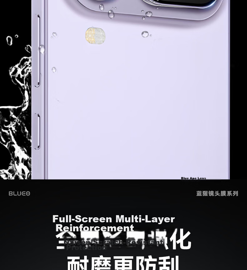 Lanxingxiansheng [AR Anti-Reflective] Lens Protector for Honor Magic8Pro, Magic8Pro Rear Camera Lens Film, AR Anti-Reflective High-Definition Shatterproof Scratch-Resistant Phone Protective Film 12