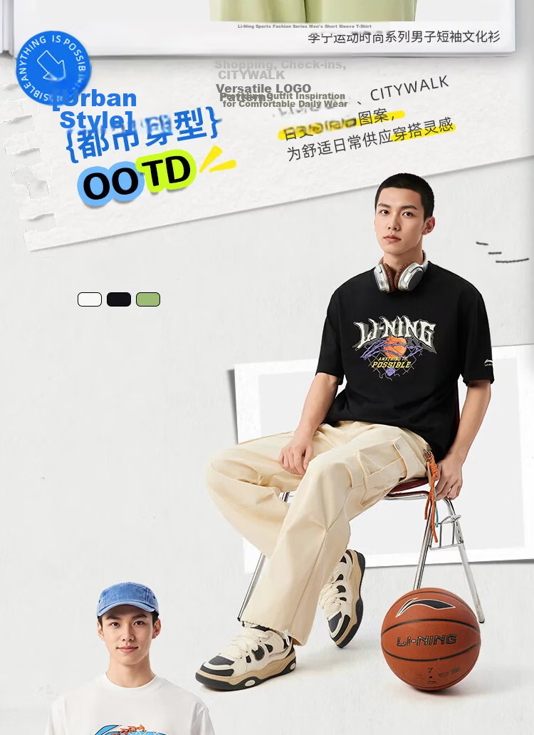 LI-NING Men's Cooling Breathable Comfortable Sports Short Sleeve Summer Lightweight Sports T-Shirt Fashion Casual Classic Versatile Tee 2