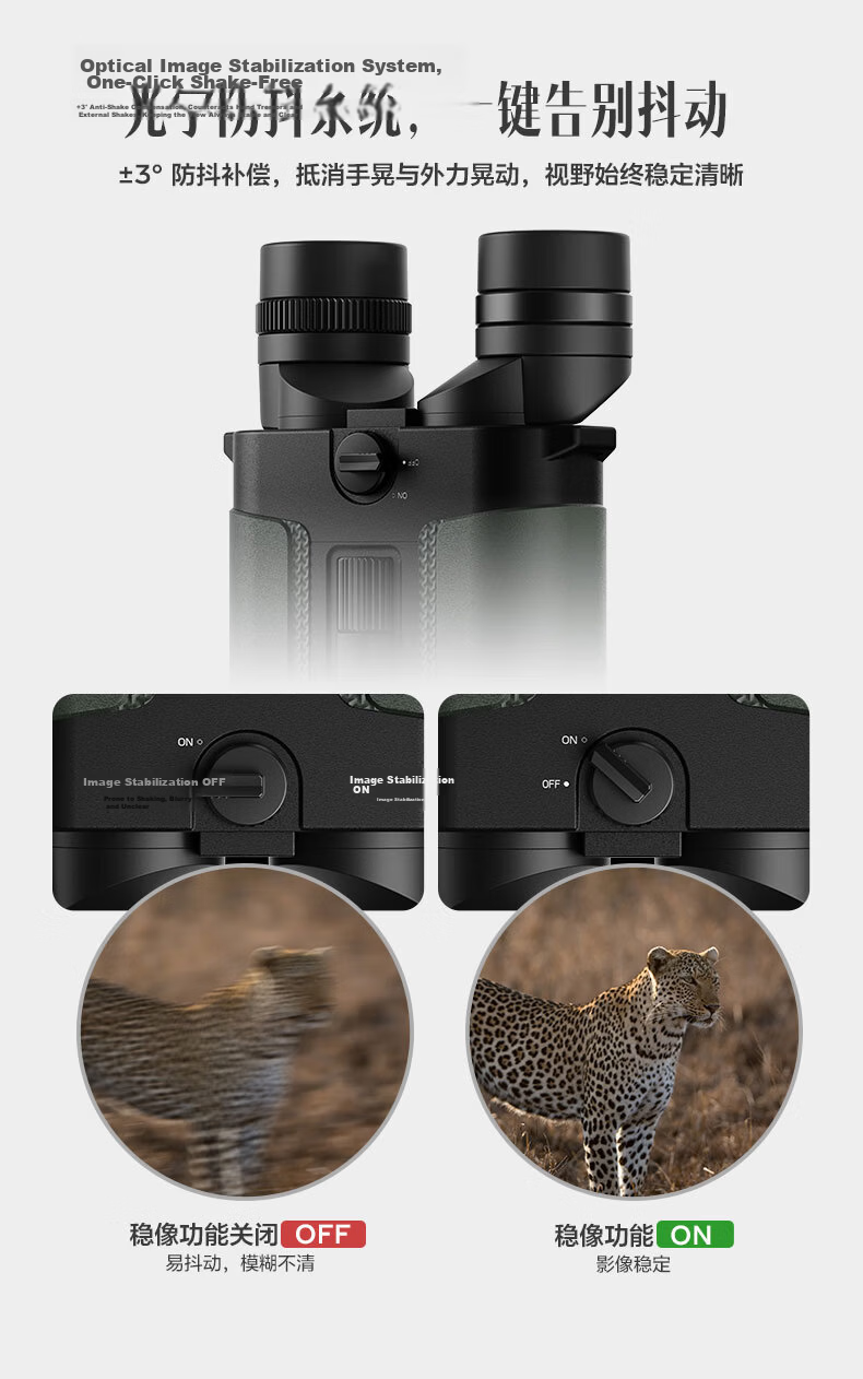 BOSMA Xuanwu 15X42 Binoculars Anti-Shake Stabilizer High-Power HD ED Birdwatching 7