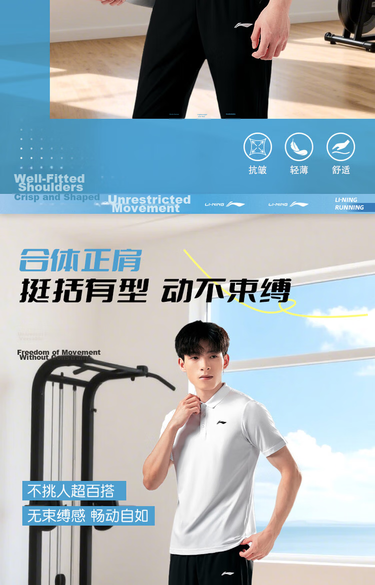 LI-NING Quick-Dry Breathable Sports Polo Shirt for Men, Fashionable Business Casual Versatile Short Sleeve Sports Collar Top 2