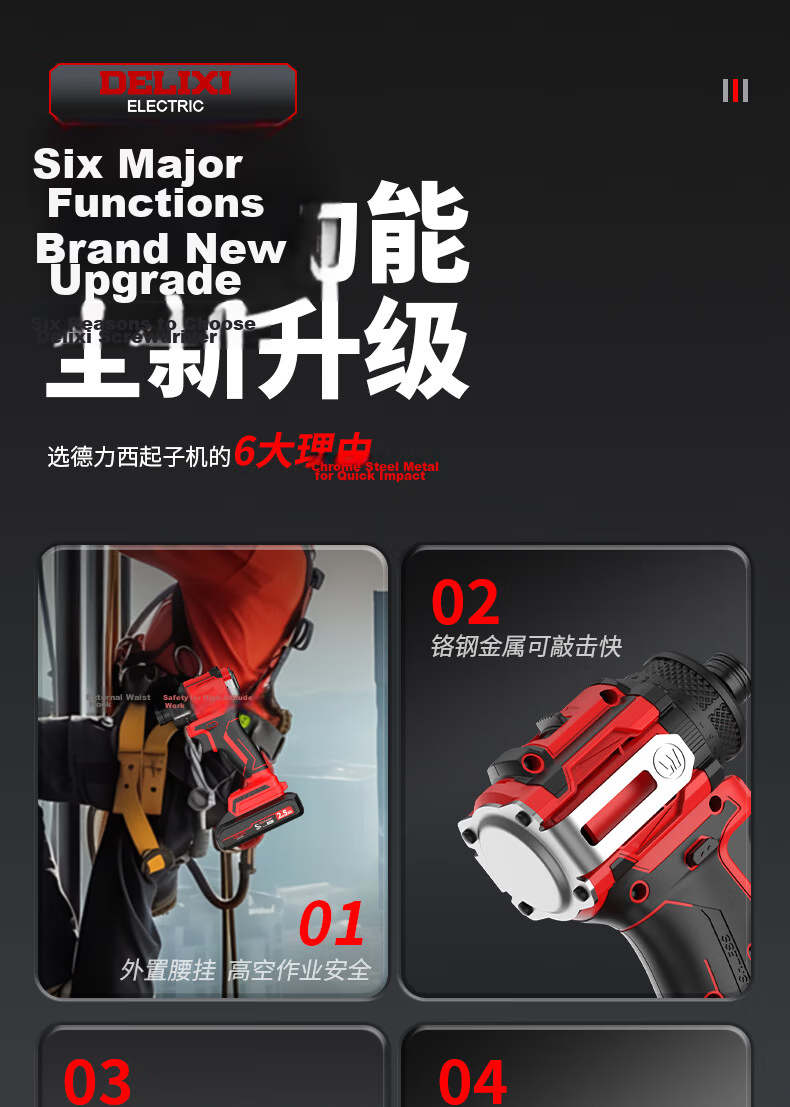 DELIXI ELECTRIC Brushless Impact Screwdriver Cordless Electric Screwdriver Rechargeable Lithium Drill Power Tool 2
