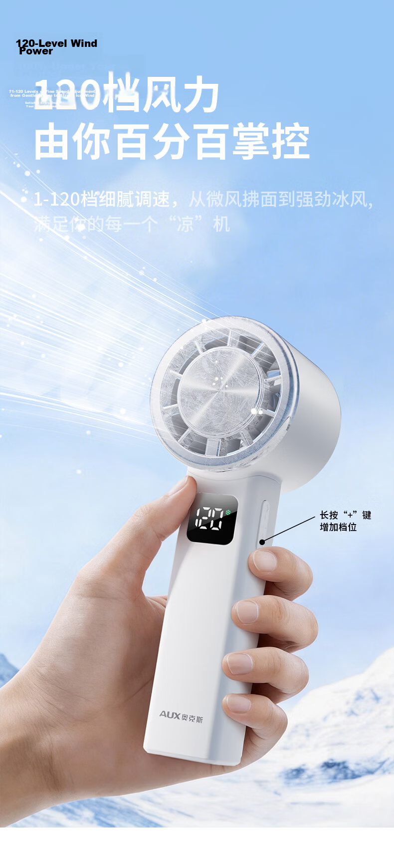 AUX Handheld Fan Semiconductor Cooling Portable USB Rechargeable Long Battery Life Small Outdoor Cooling Fan 13