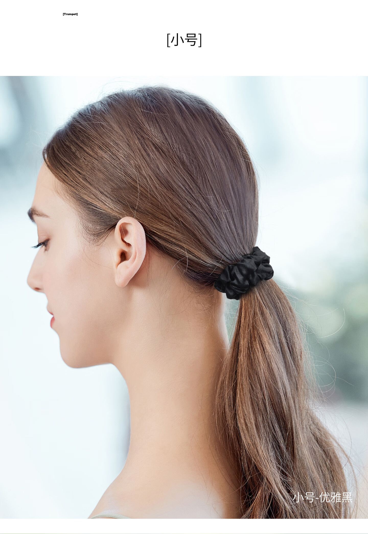 Evita Peroni Silk Mini Hair Tie Simple Solid Color Dopamine Low Ponytail Elastic Small Hair Accessory Elegant Black - Small 9