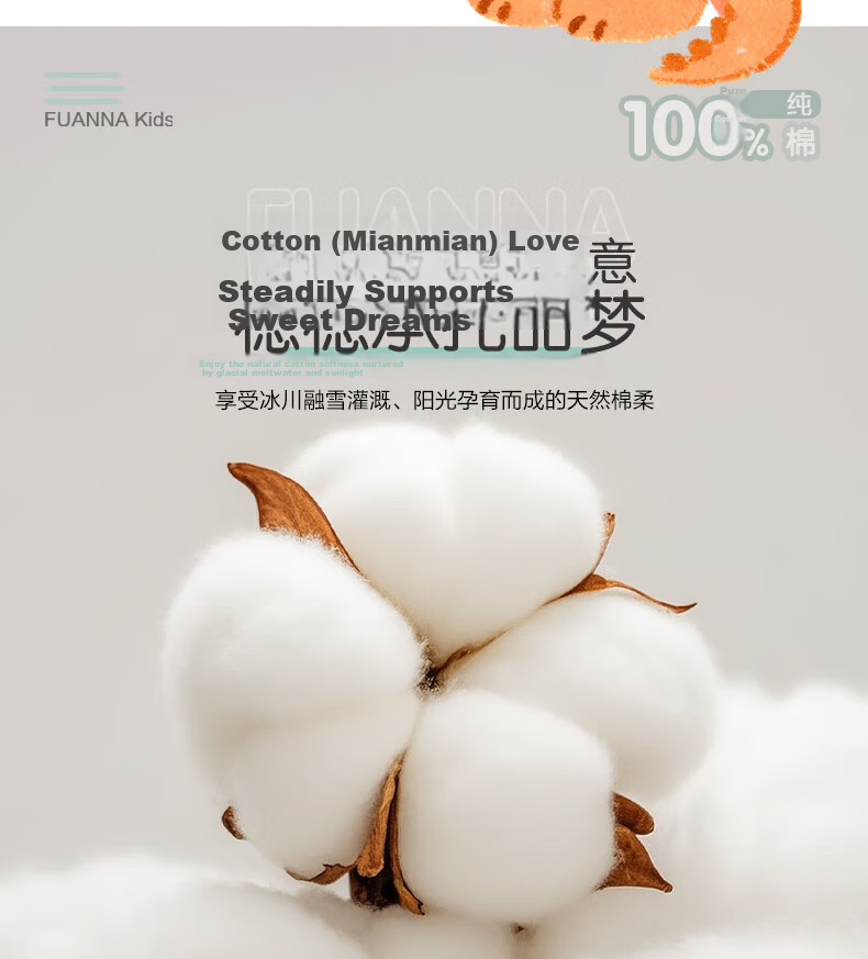 Fuanna Children's 100% Cotton Three-Piece Set Baby Toddler Class A Cotton Bed Sheet and Duvet Cover Dormitory 1.2m Bed 152x210cm 3