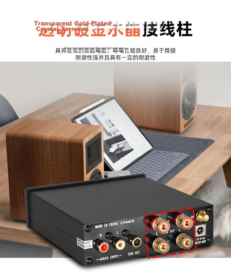 SUCA AUDIO M-98E PRO High Power Digital 2.1 Bluetooth U Disk Small Home Amplifier Subwoofer 7