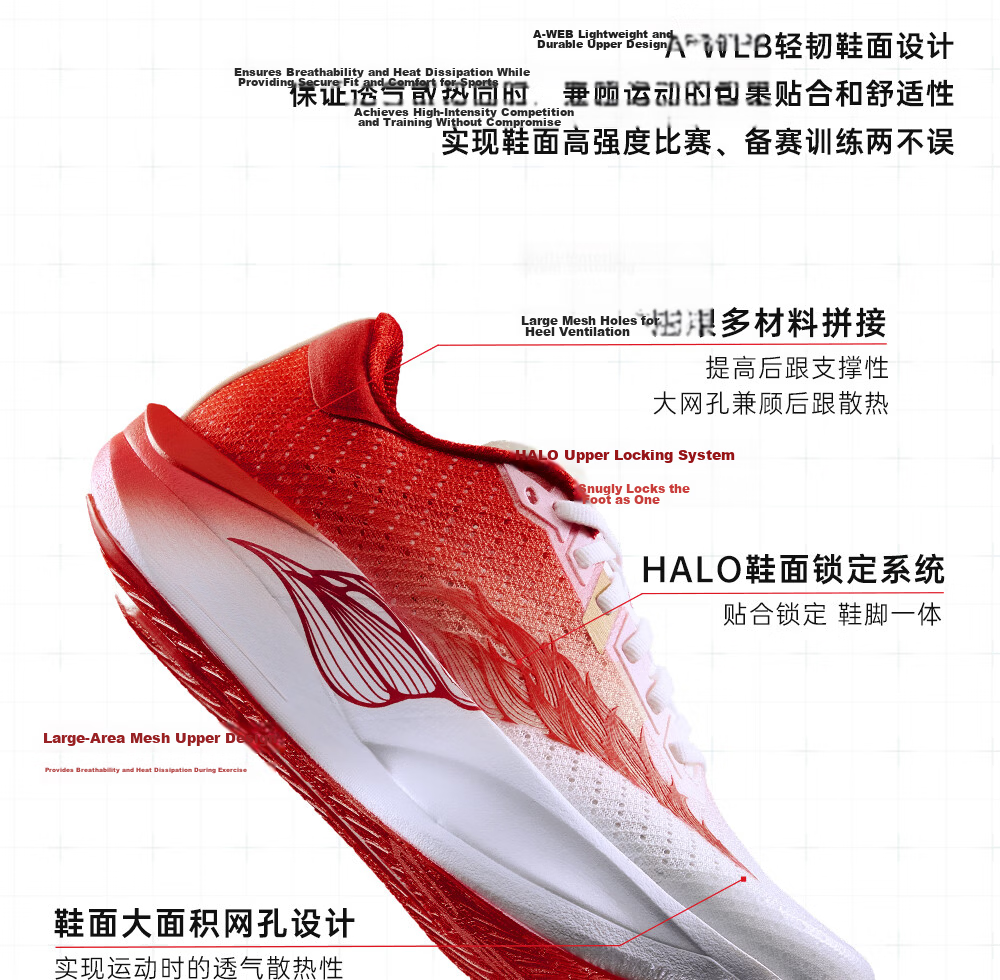ANTA Kids C202 7th Generation Heartbeat Professional Running Shoes Boys and Girls Mesh Sports Sneakers 312625522 28
