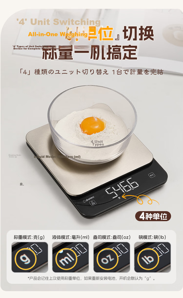Dretec Home Electronic Kitchen Scale High Precision 0.1g Stainless Steel Large Surface Easy to Clean 12