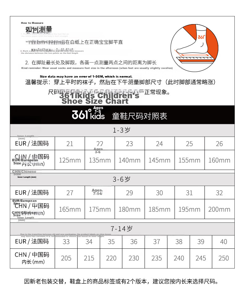 361° Kids Sports Shoes 2026 Summer Boys and Girls Breathable Mesh Sneakers White Size 38 14