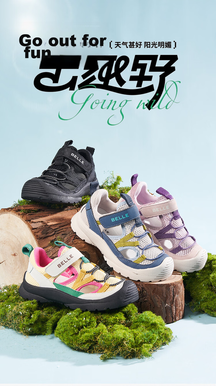 Belle Kids Girls Closed-Toe Sandals Soft Sole Water Shoes 2026 Summer New Girls Children's Sports Sandals 1