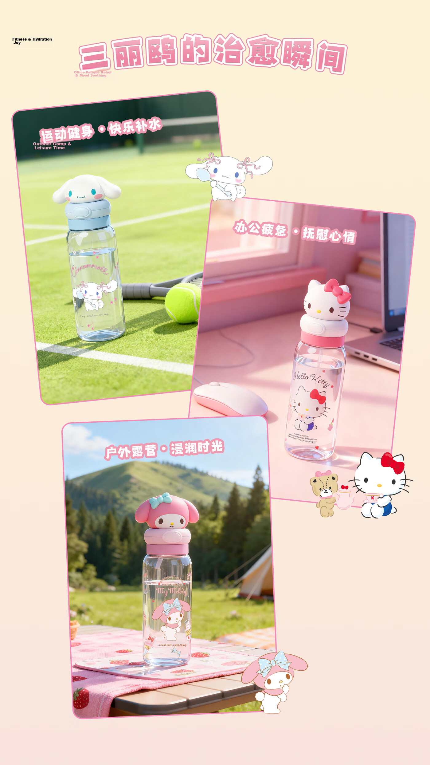 MINISO Cute Cartoon Portable Space Cup Summer Water Bottle for Girls Students - Binao 15