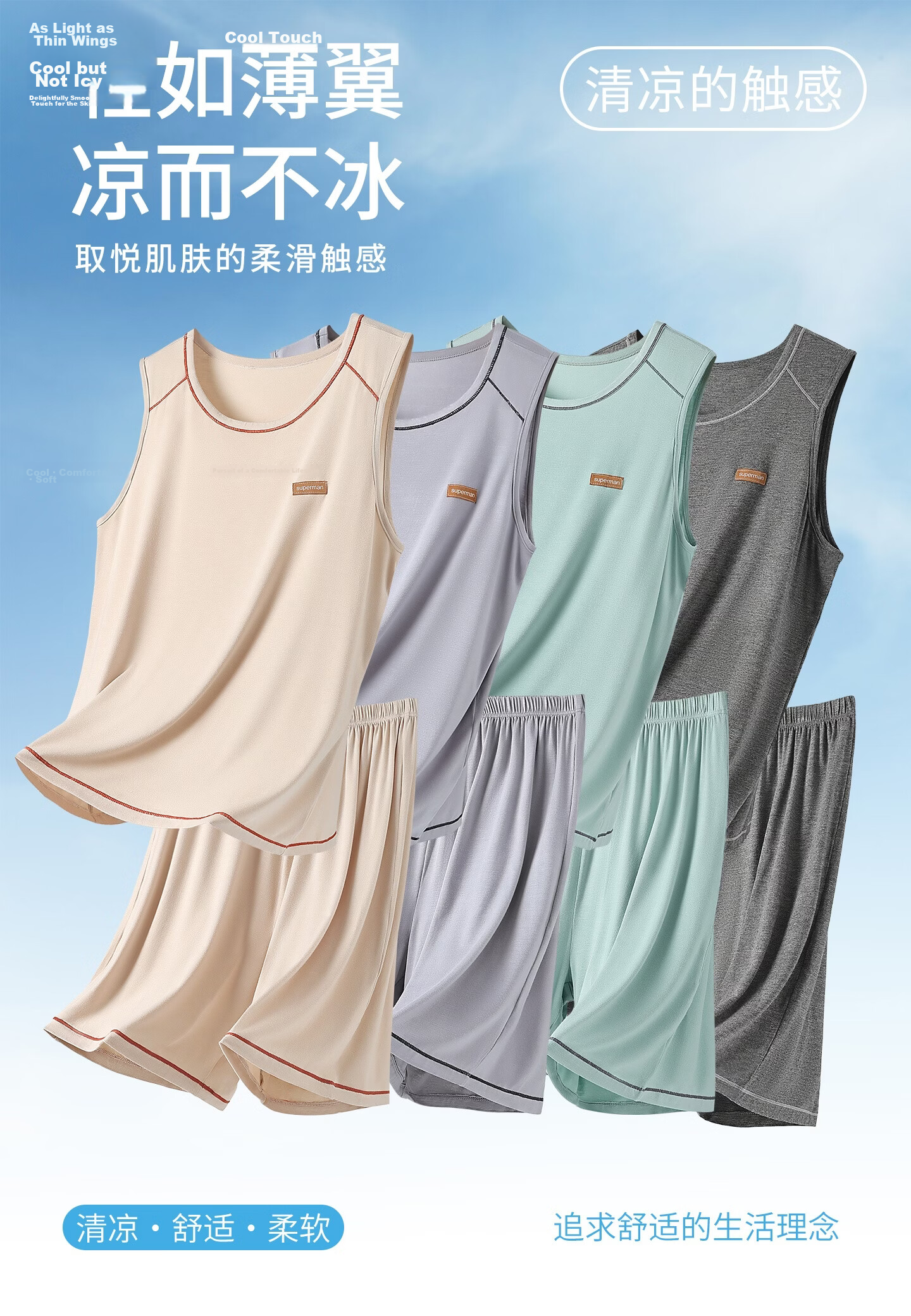 Langsha Kids Sleeveless Ice Silk Pajama Set for Boys Summer Vest and Shorts Youth Homewear 1