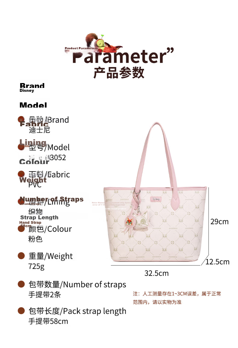 Disney Zootopia Collaboration Luxury Women's Shoulder Bag Large Capacity Tote Birthday Gift for Girls 3