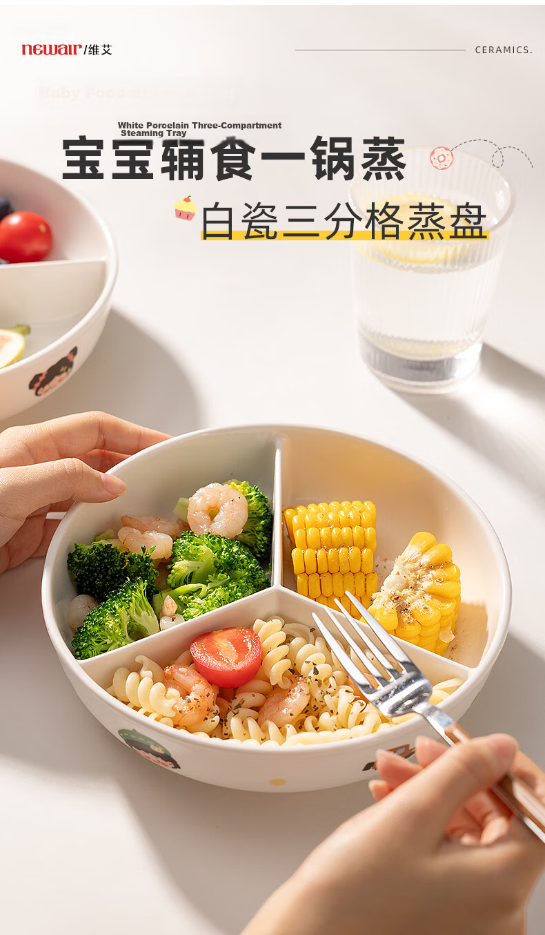 Newair Cute Three-Compartment Ceramic Baby Food Steamer Plate for Rice Cooker Round Stir-Fry Bowl Divider 1