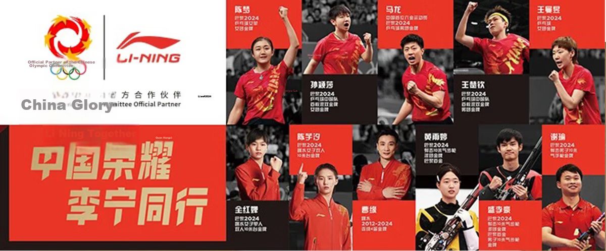Li-Ning Glory Sponsored National Flag Logo Sports Pants Unisex Four-Way Stretch Anti-Static Business Bottoms National Team Champion Edition 1