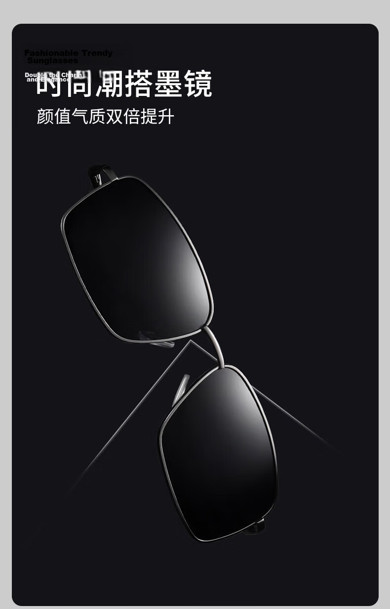 40,000 Kilometers Men's Single Beam Small Square Polarized Sunglasses UV Protection Driving Glasses 4