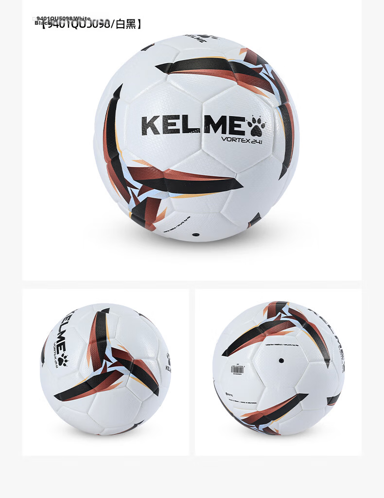 KELME Machine-Stitched Football Training Match Youth Training Adult Standard Size 5 Ball White Black Size 4 15