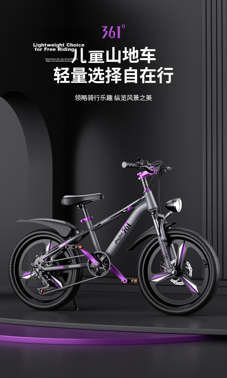 361° Youth Bicycle 7-12-18 Years Disc Brake Shock Absorbing Student Pedal Off-Road Mountain Bike 22-inch Purple 1