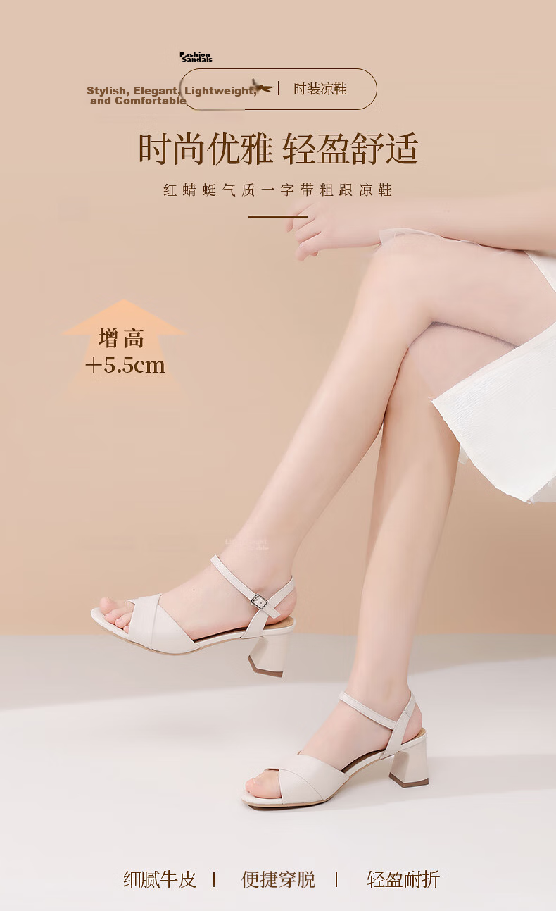 Red Dragonfly Women's Sandals French Style Thick Heel One-Strap Open Toe Beach Shoes WLK252361 Beige Size 38 1