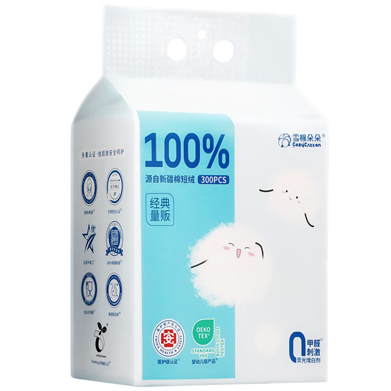 Xue Mianduo Hanging Disposable Cotton Soft Facial Cleansing Towels Large Pack 300 Sheets