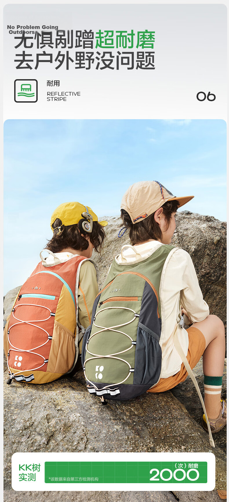 Kocotree KK Tree Kids Waterproof Lightweight Unisex Sports Backpack with Hanging Drawstring Portable Outdoor Bag 16