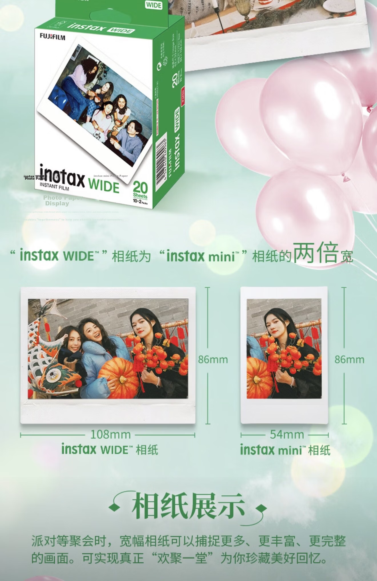 FUJIFILM Instax Wide Instant Film 20 Sheets White Border Overseas Version (Compatible with WIDE200/210/300/400) 2