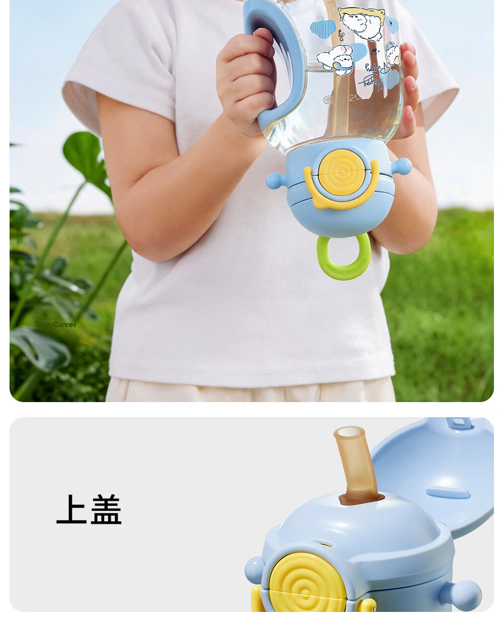 Beitais TonTon Bucket Children's Straw Cup Baby Direct Drinking Kindergarten Water Bottle Spring Summer Outing 2 Years PPSU Soft Cloud Blue 14