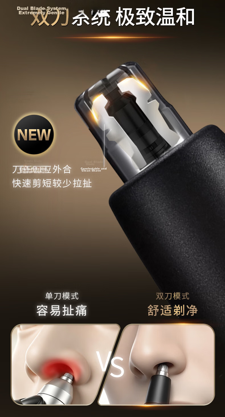 Braun Ear and Nose Hair Trimmer EN20 4