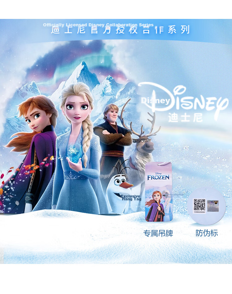 Disney Children's Summer Outfit Set for Girls, 2026 New Stylish Two-Piece Set Including Short-Sleeve Top And Skirt, Children's Clothing 14