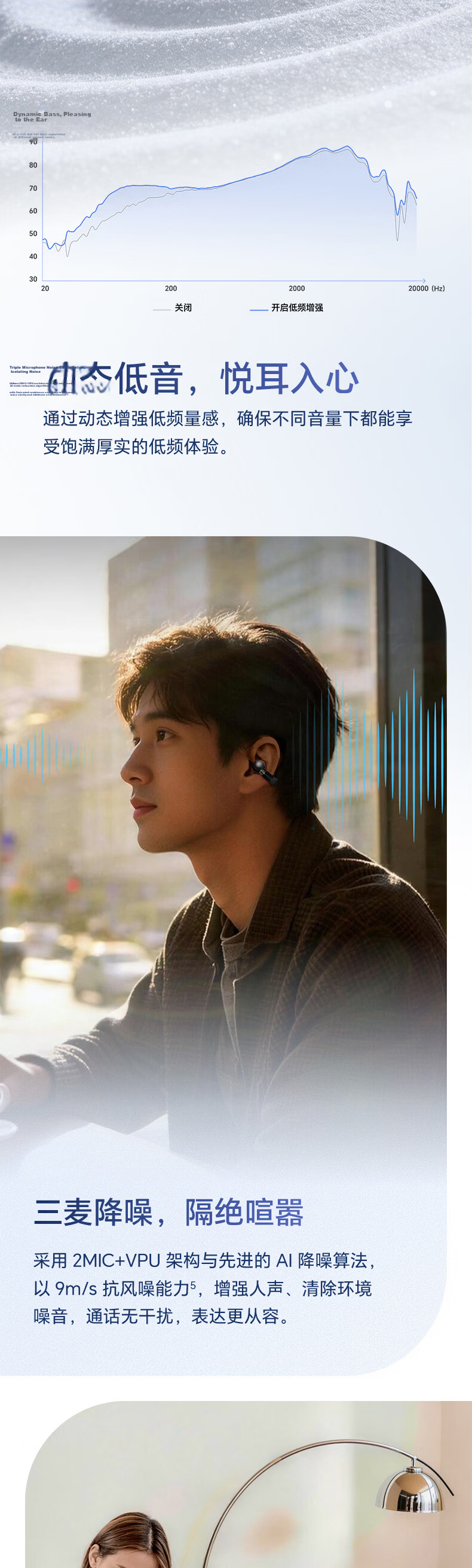 HONOR Earbuds Pro Clip-On Earphones Li Yunrui Edition Bluetooth Earphones Shining Dual-Track Studs Rose Gold 9