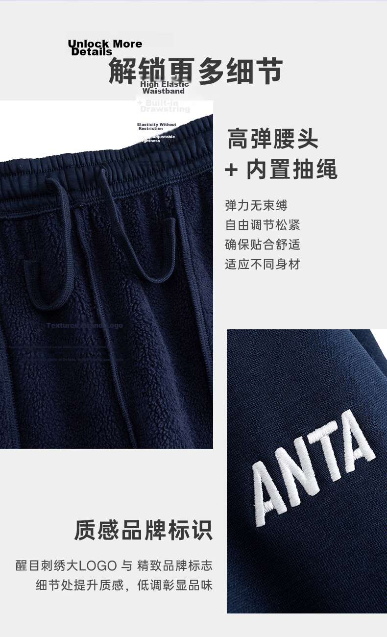Anta Men's Summer Straight-Leg Knit Running Pants Skin-Friendly Casual Commuter Sports Pants 12