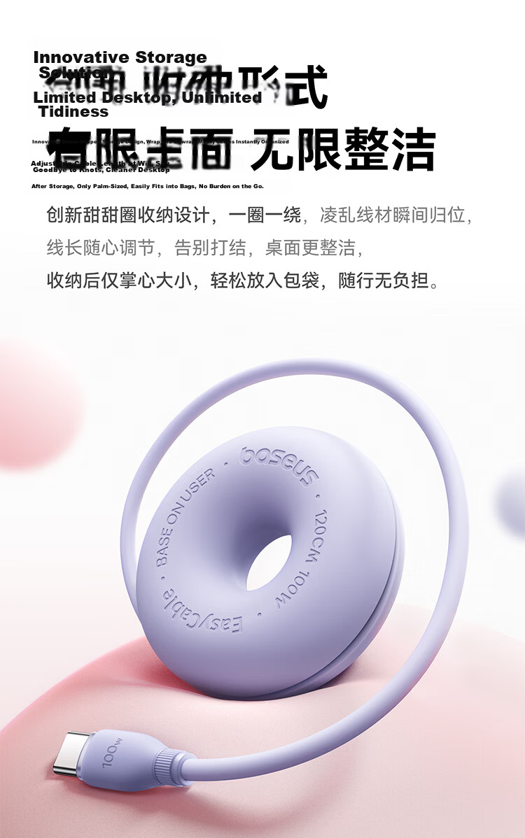 BASEUS [Donut Storage] Dual Type-C Apple 18 Charging Cable, PD100W Super Fast Charging Data Cable, Suitable for Huawei, Honor, IPhone 17/16/15 Phones And Laptops 4