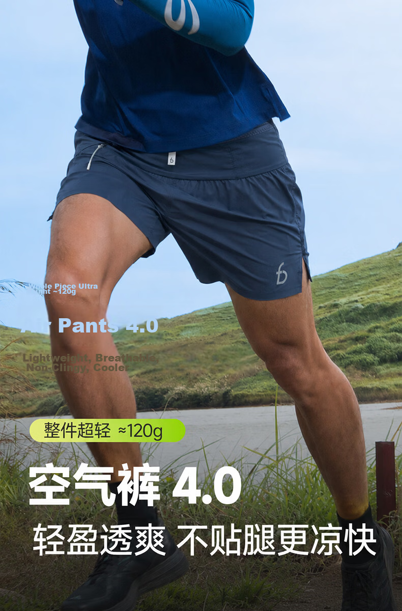 Feibit Air Pants 4.0 Men's Waist Bag Shorts Breathable Running Sports Pants 5-Inch Quick-Dry Classic Black S 1