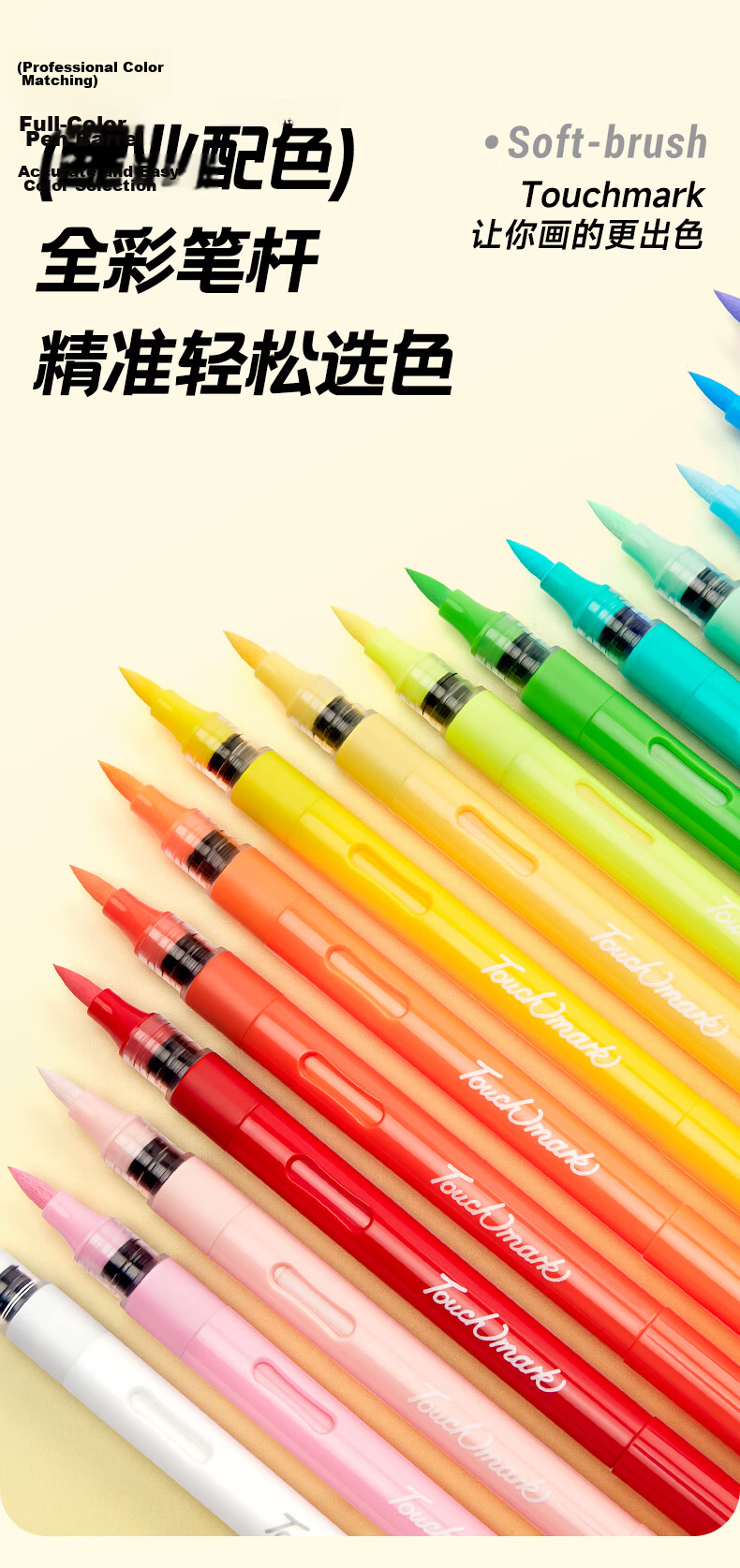 Touch Mark Tai Chi Direct Liquid Acrylic Soft Tip Marker 48 Colors Washable Opaque High Coverage Large Capacity Watercolor Pen Children's Birthday Gift for Girls and Boys Drawing Pen 10