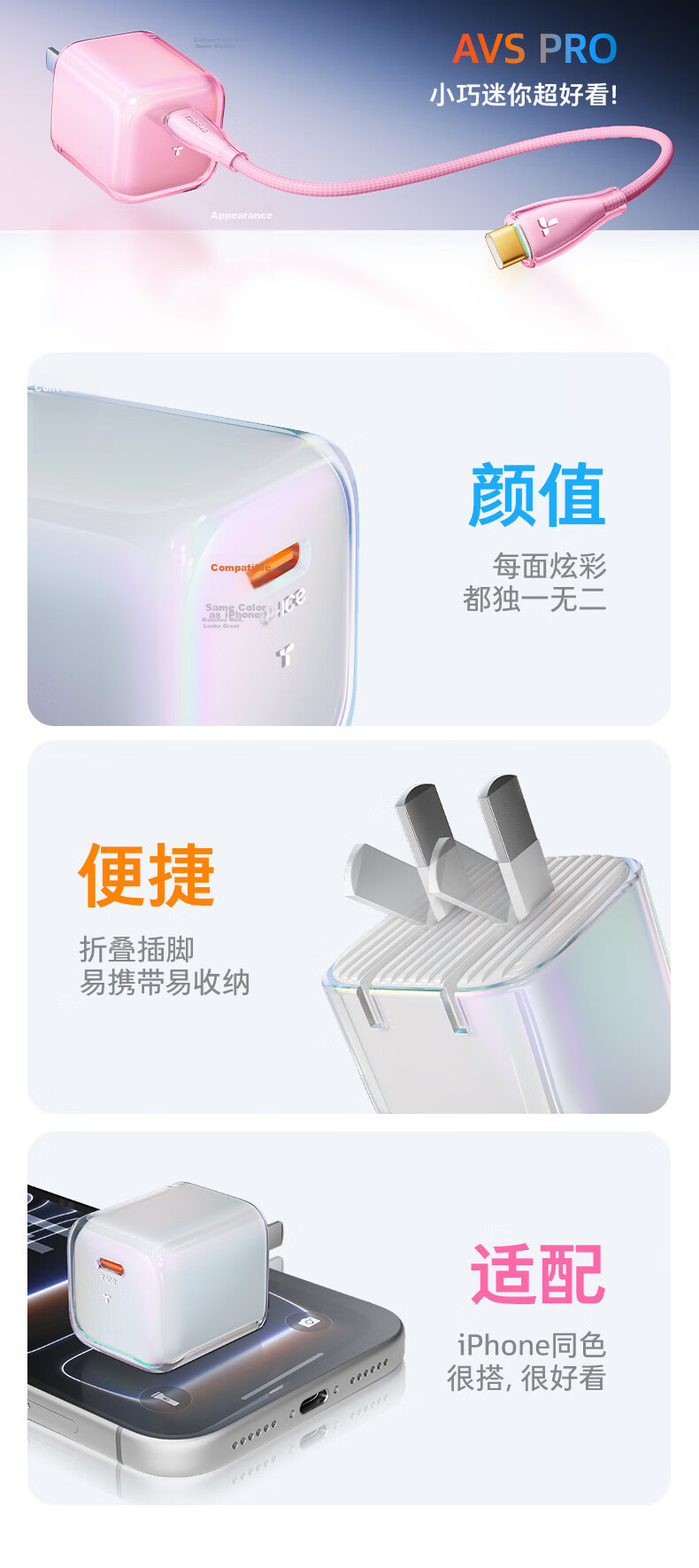 TORRAS Ice Cube Pro [Apple AVS Protocol] Compatible with IPhone 18 Pro Max Charger, Apple 18 Charging Head, 60W Gallium Nitride Low Temperature Fast Charging Set, Original 17 3