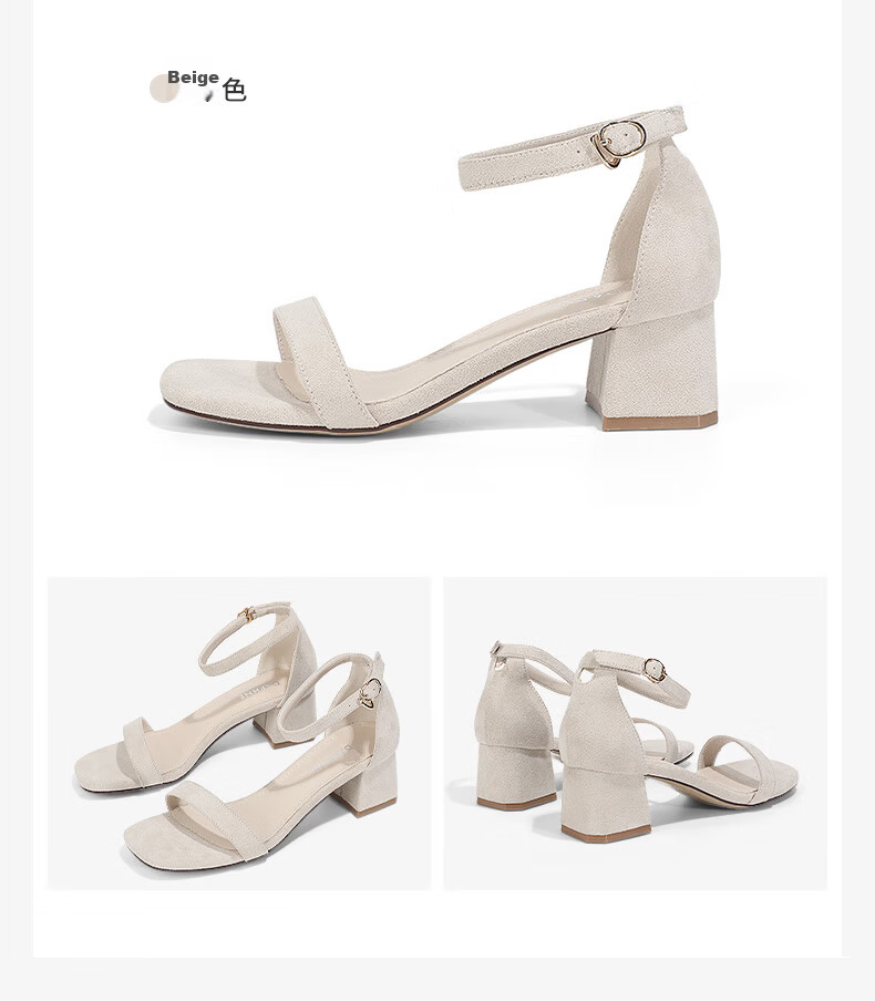 Daphne Women's Beige One-Strap High Heel Sandals 2026 Summer New Chunky Heel Versatile Elegant Sandals Size 37 14
