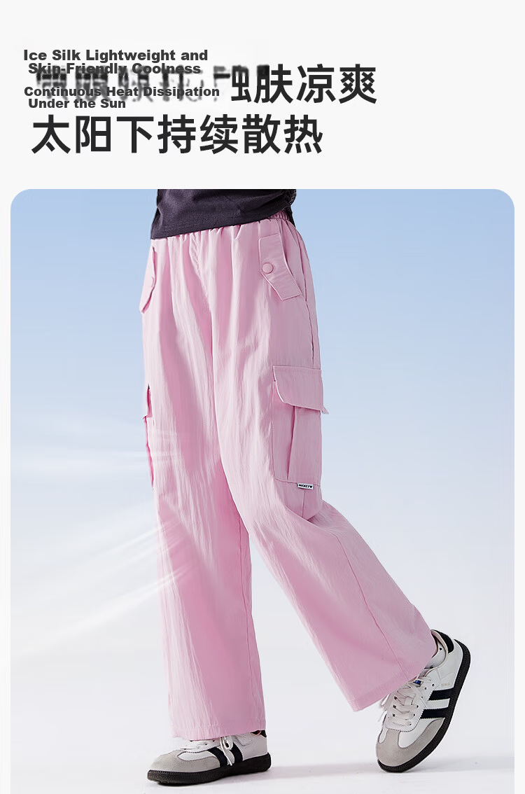 Disney Girls' Workwear Pants 2026 Summer Breathable Wide-Leg Children's Ice Silk Mosquito-Repellent Cooling Pants Dark Purple 160 4