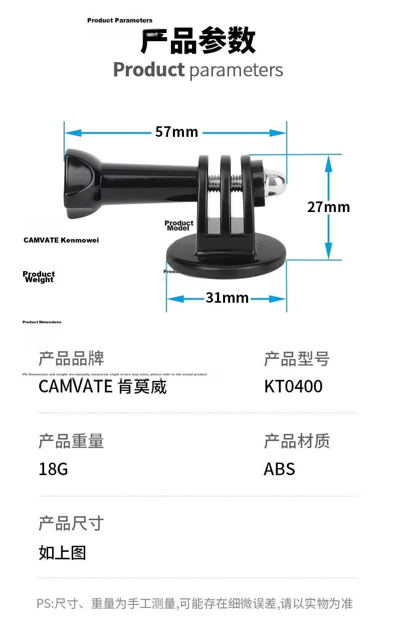 CHENSONG Universal 1/4" Adapter Mount for Sports Cameras Compatible with DJI Action 6/5 Pro/4/3 and GoPro 13/12/11/10/9 7