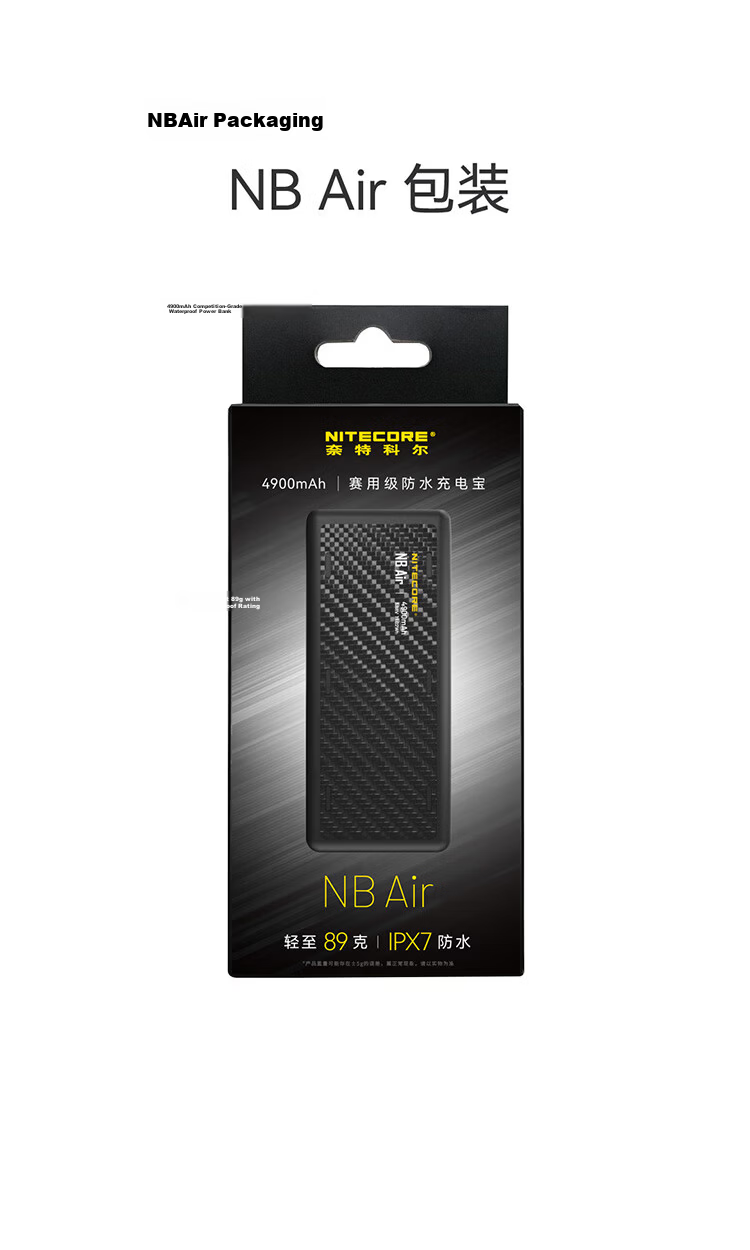 NITECORE NB Air Waterproof Power Bank 4900mAh Outdoor Portable Trail Running 【3C Certified】 14