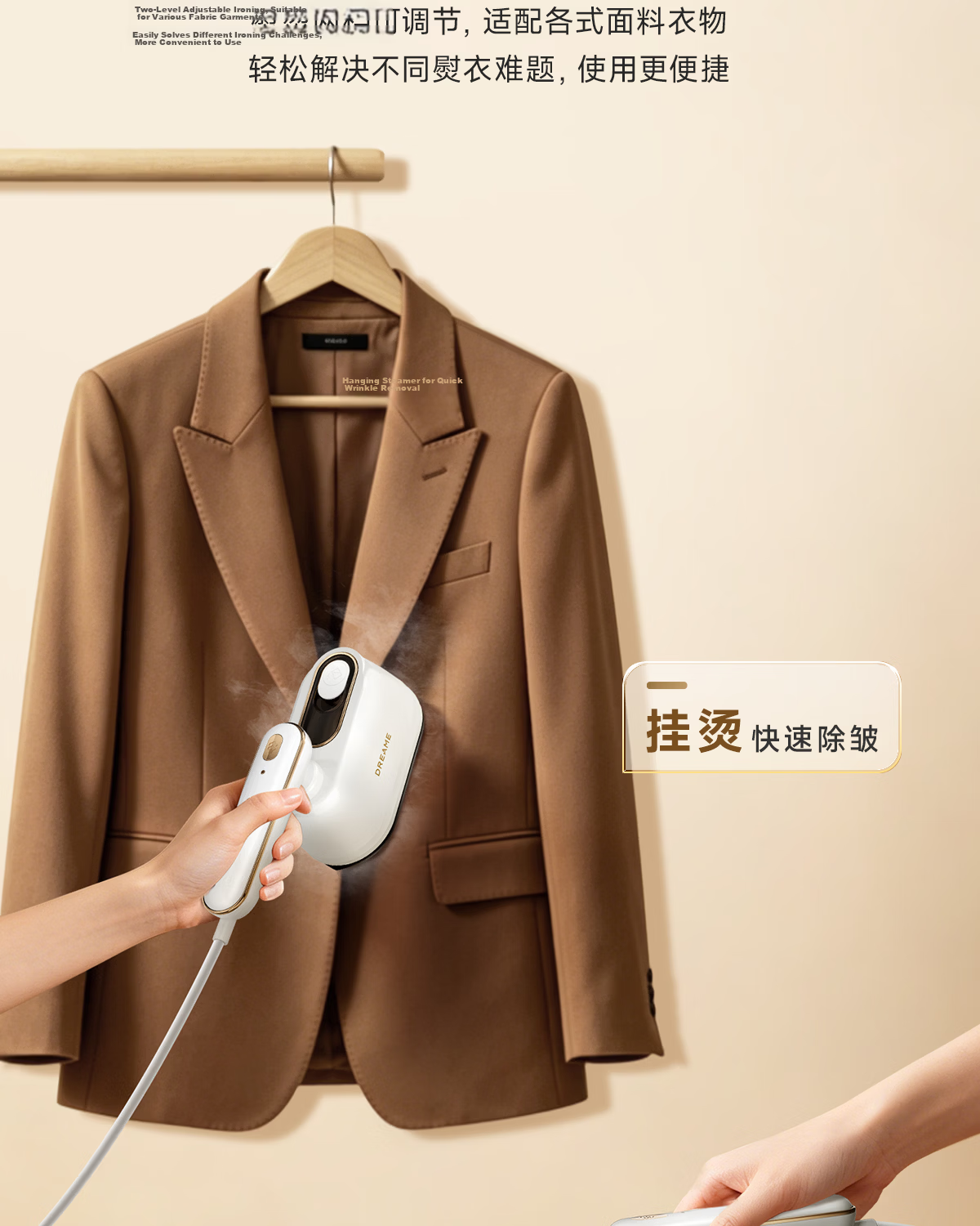 Dreame Handheld Garment Steamer 2026 New Model Portable Home Steam Iron High Power 120ML Water Tank Electric Iron CR-VT06A 12