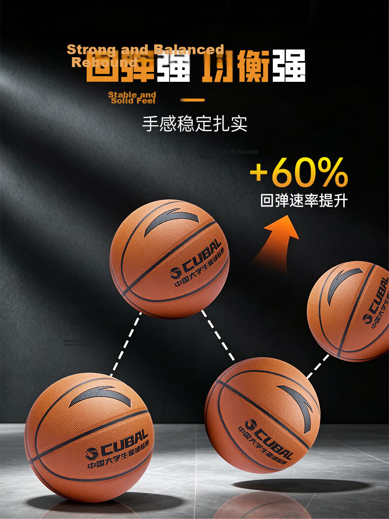 ANTA Basketball Size 7 Adult CUBAL League FIBA Certified PU Moisture-Absorbent Wear-Resistant Indoor Outdoor Official Game Basketball 10